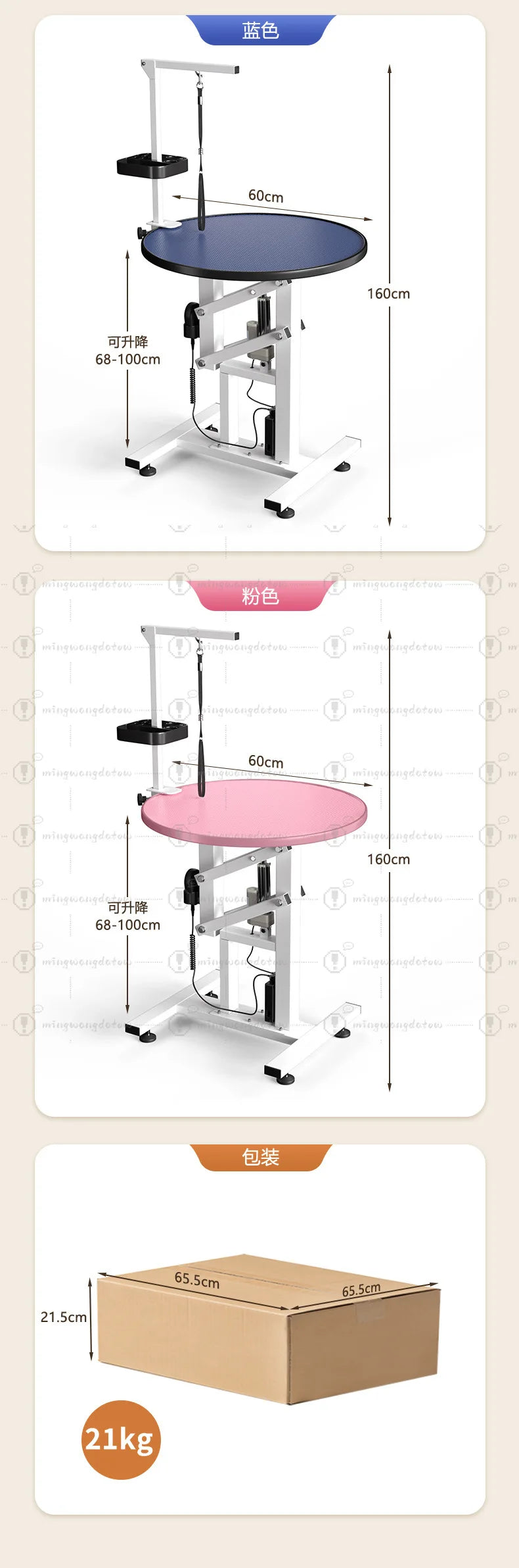 Mesa de Tosa Pneumática para Animais de Estimação, Estação de Tosa Rotativa Redonda, 360 °   Mesa Giratória para Banho de Animais de Estimação, Suporte para Higiene de Cães e Gatos